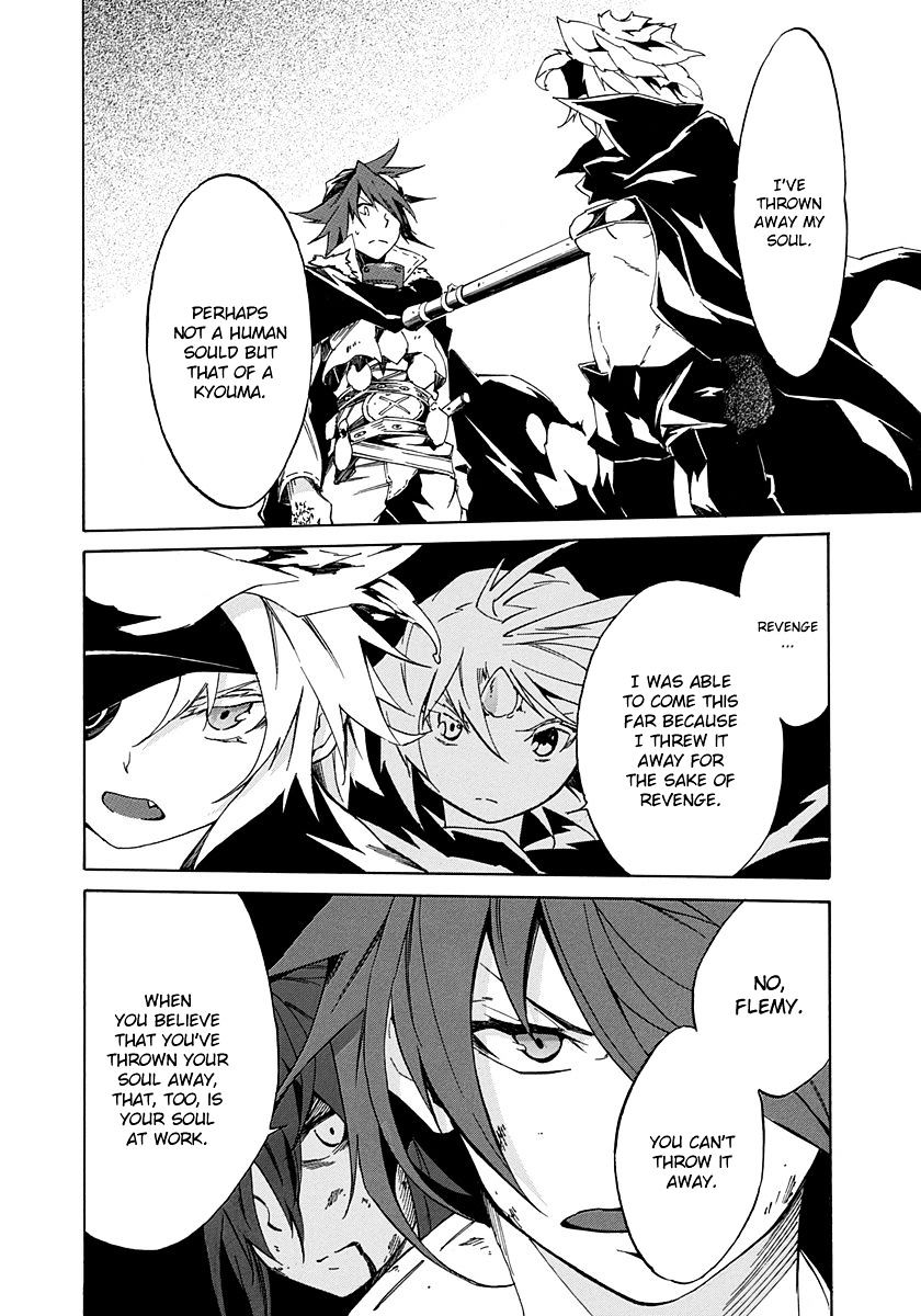 Rokka No Yuusha Chapter 11 #10