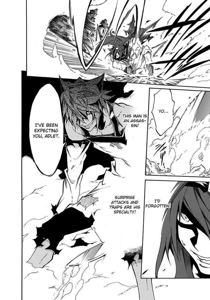 Rokka No Yuusha Chapter 7 #19