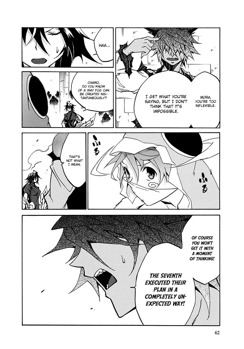 Rokka No Yuusha Chapter 10 #20