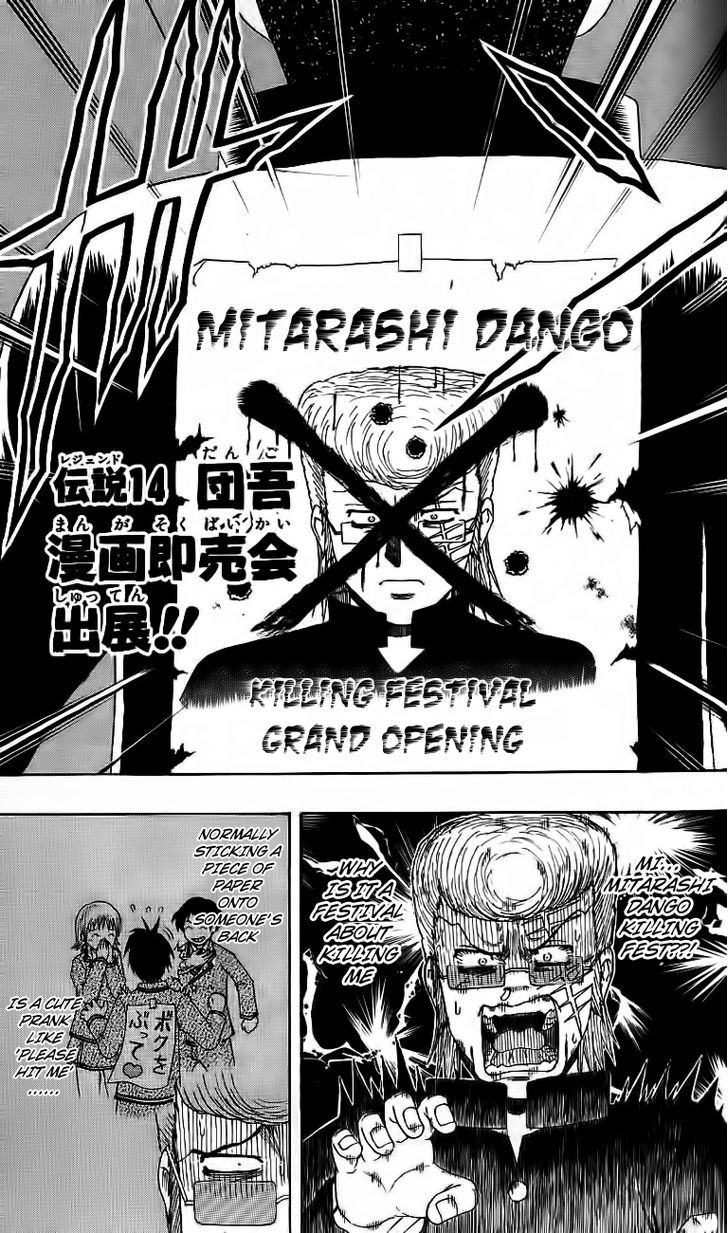 Barihaken Chapter 14 #3