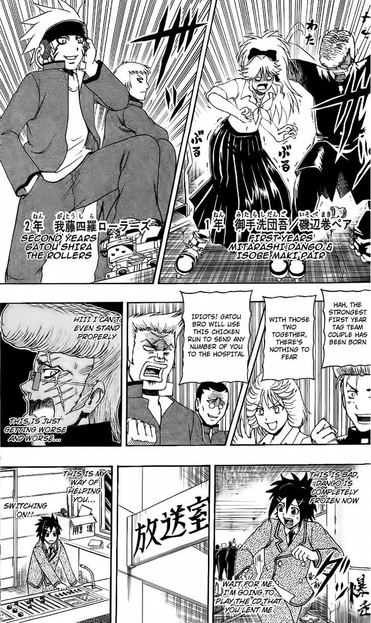 Barihaken Chapter 11 #13