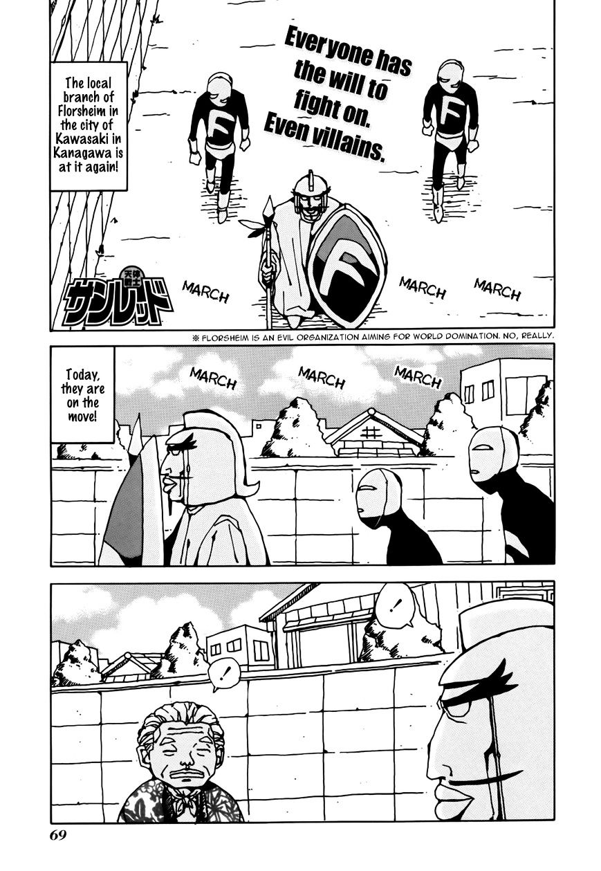 Tentai Senshi Sunred Chapter 8 #1