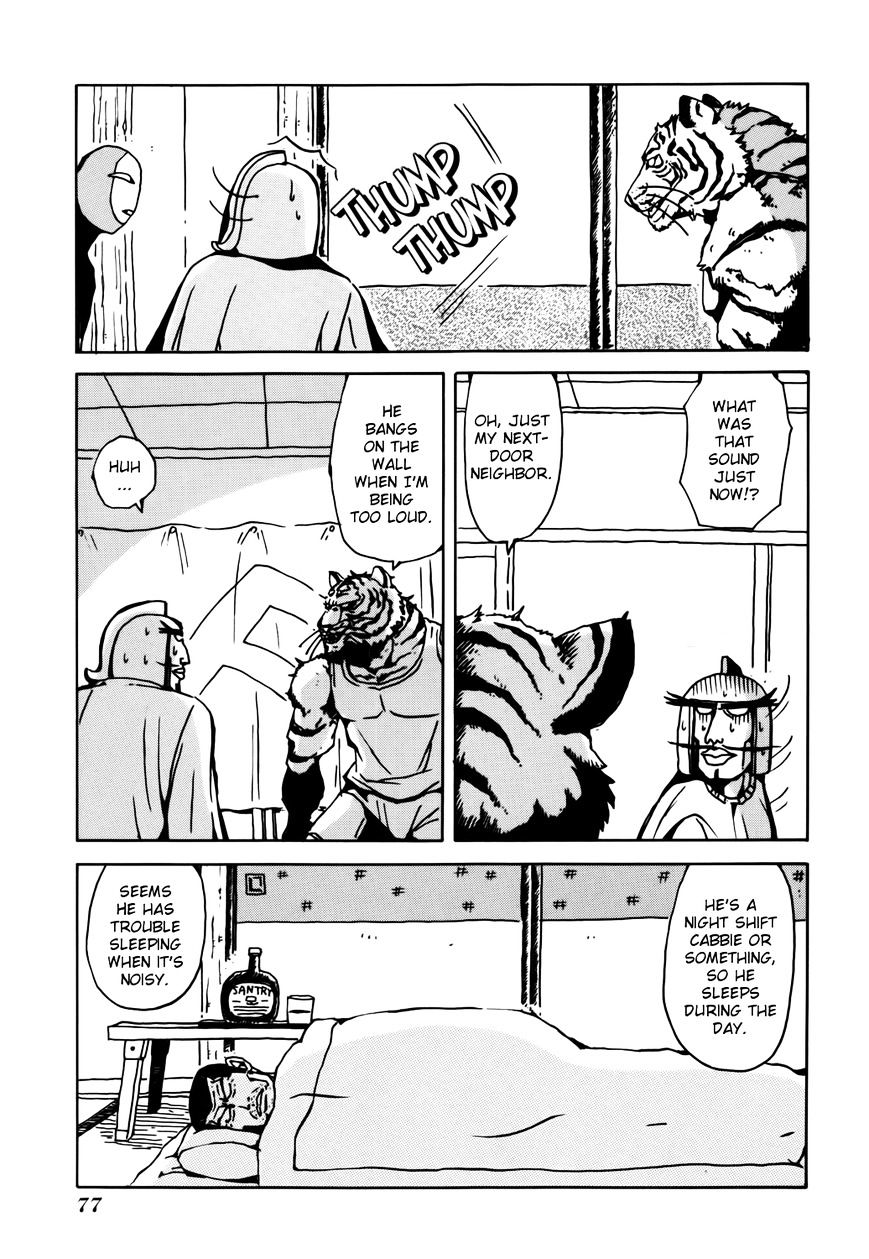 Tentai Senshi Sunred Chapter 8 #9