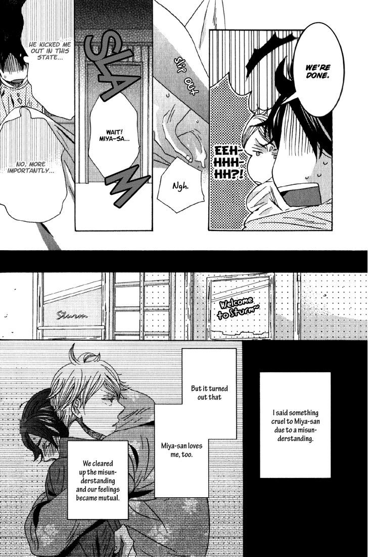 Amai Koi No Sodatekata Chapter 2 #7