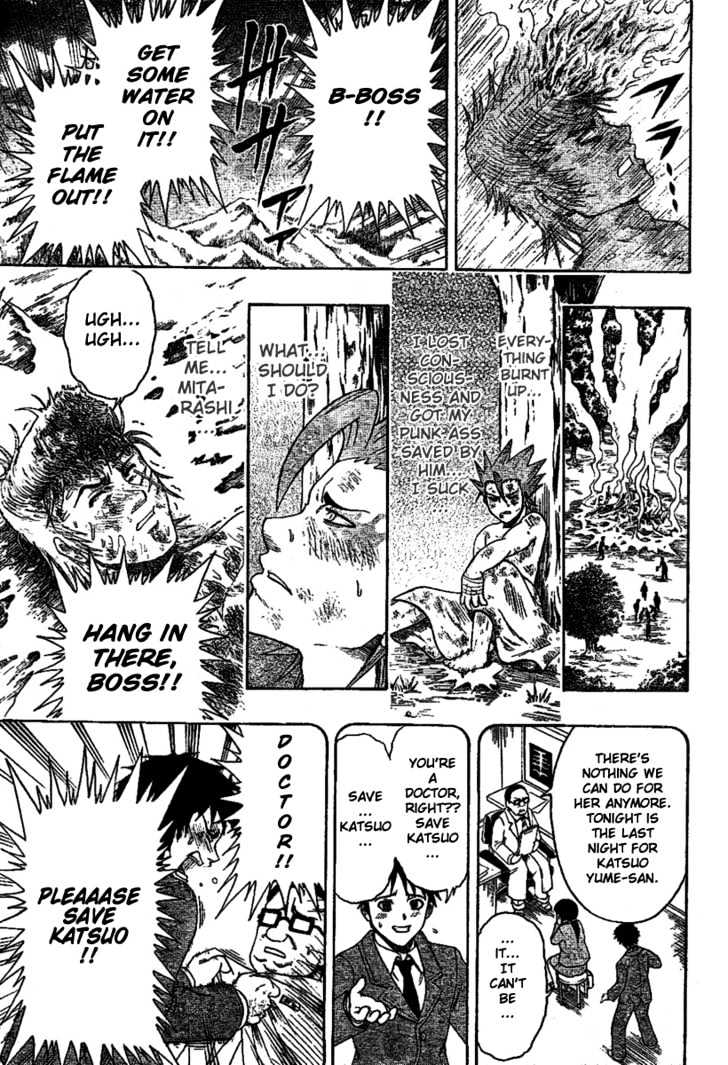 Barihaken Chapter 2 #25