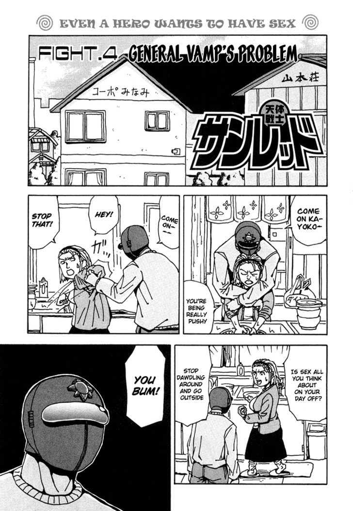 Tentai Senshi Sunred Chapter 4 #1