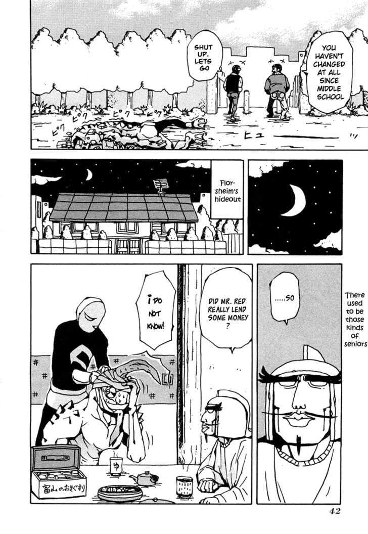 Tentai Senshi Sunred Chapter 4 #8