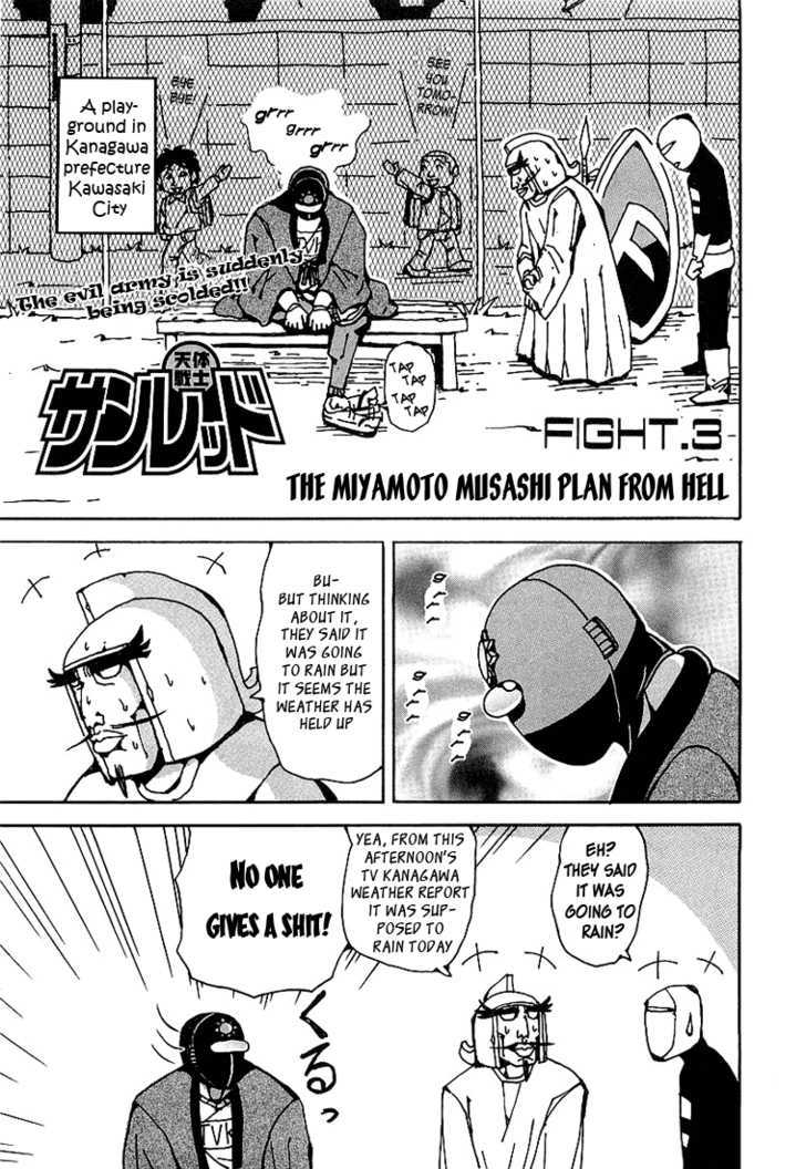 Tentai Senshi Sunred Chapter 3 #1