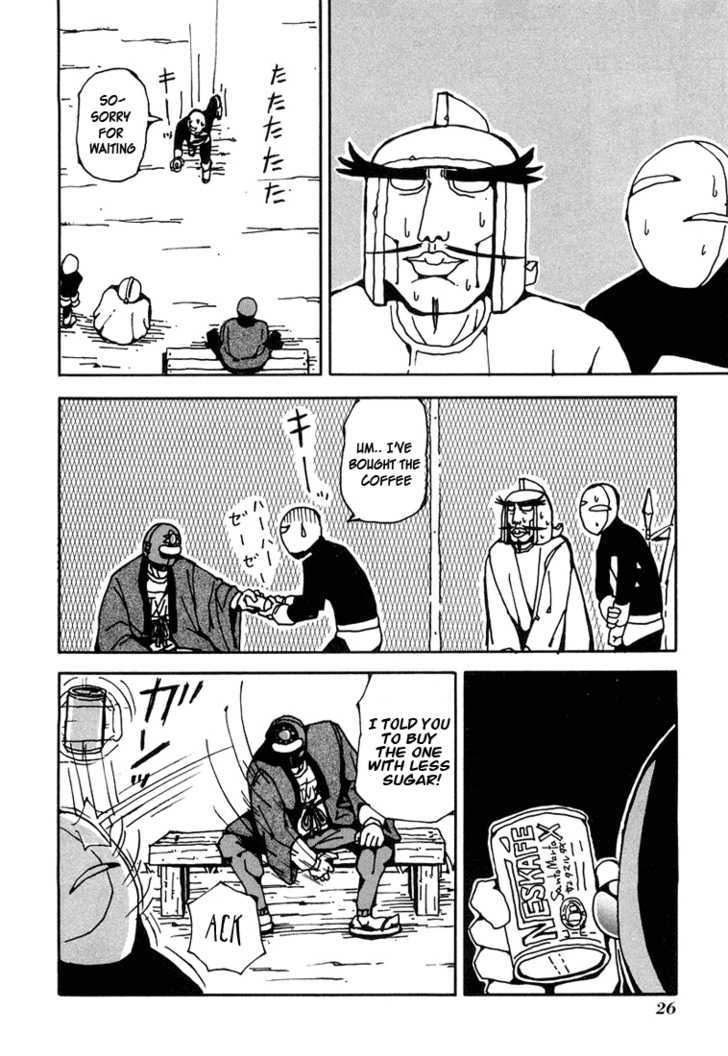 Tentai Senshi Sunred Chapter 3 #2