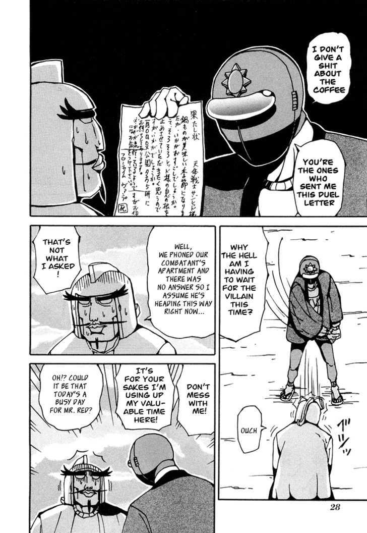 Tentai Senshi Sunred Chapter 3 #4