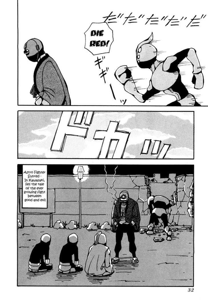 Tentai Senshi Sunred Chapter 3 #8