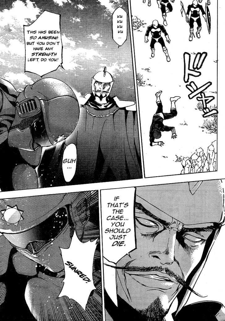 Tentai Senshi Sunred Chapter 1 #5