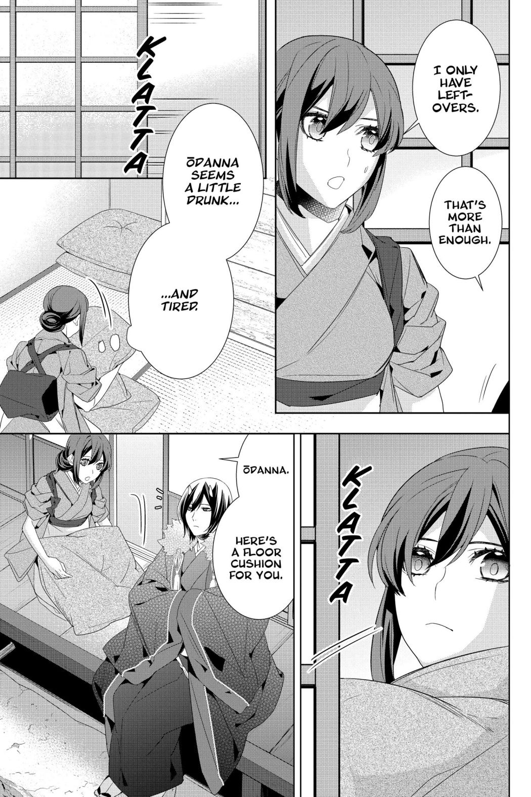 Kakuriyo No Yadomeshi: Ayakashi Oyado Ni Yomeiri Shimasu. Chapter 33 #15