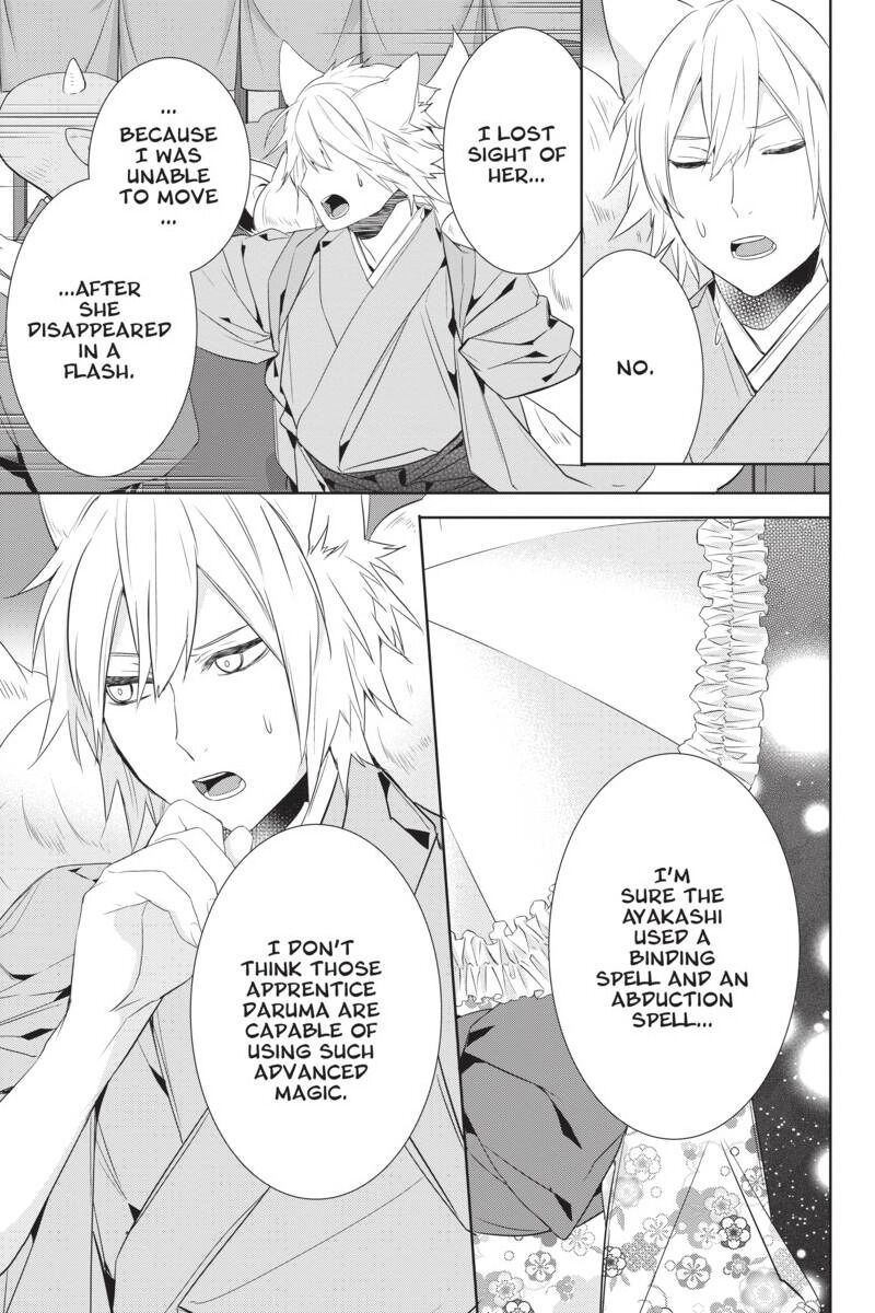 Kakuriyo No Yadomeshi: Ayakashi Oyado Ni Yomeiri Shimasu. Chapter 30 #11