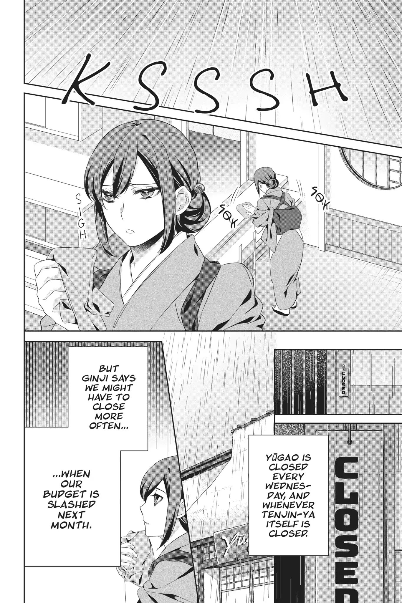 Kakuriyo No Yadomeshi: Ayakashi Oyado Ni Yomeiri Shimasu. Chapter 20 #5