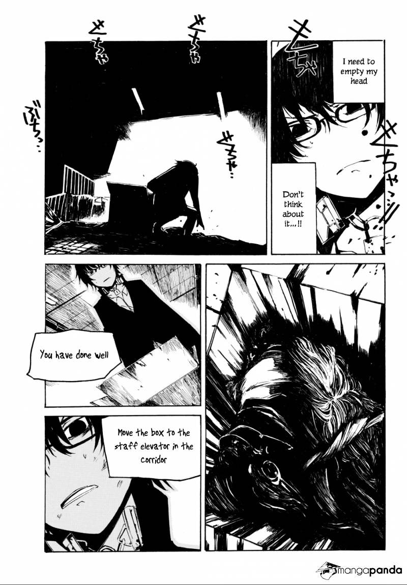 Youkai Ninge Chapter 1 #44