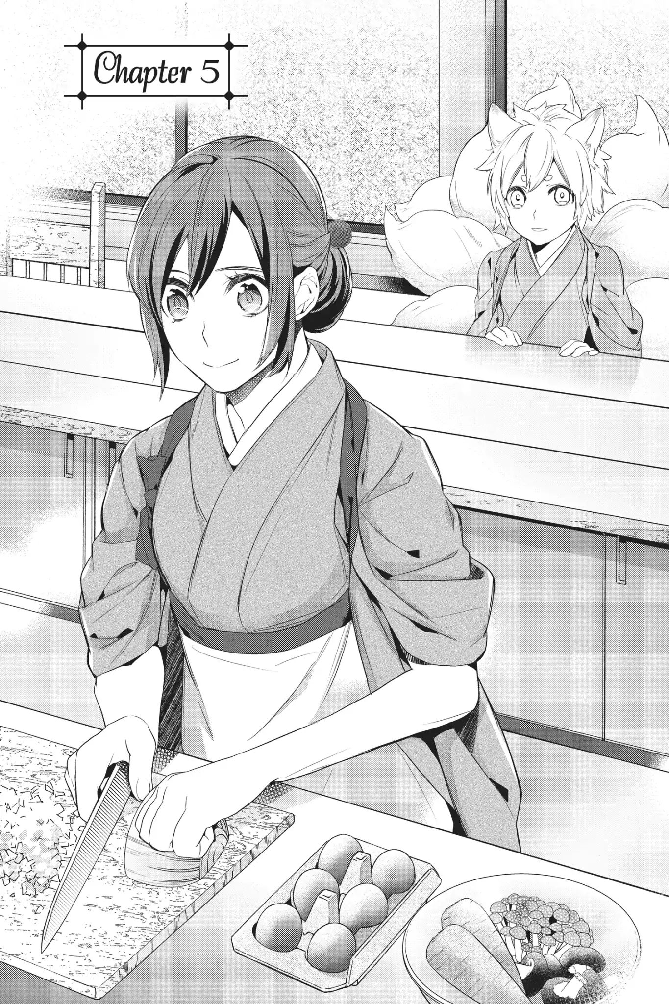 Kakuriyo No Yadomeshi: Ayakashi Oyado Ni Yomeiri Shimasu. Chapter 5 #1