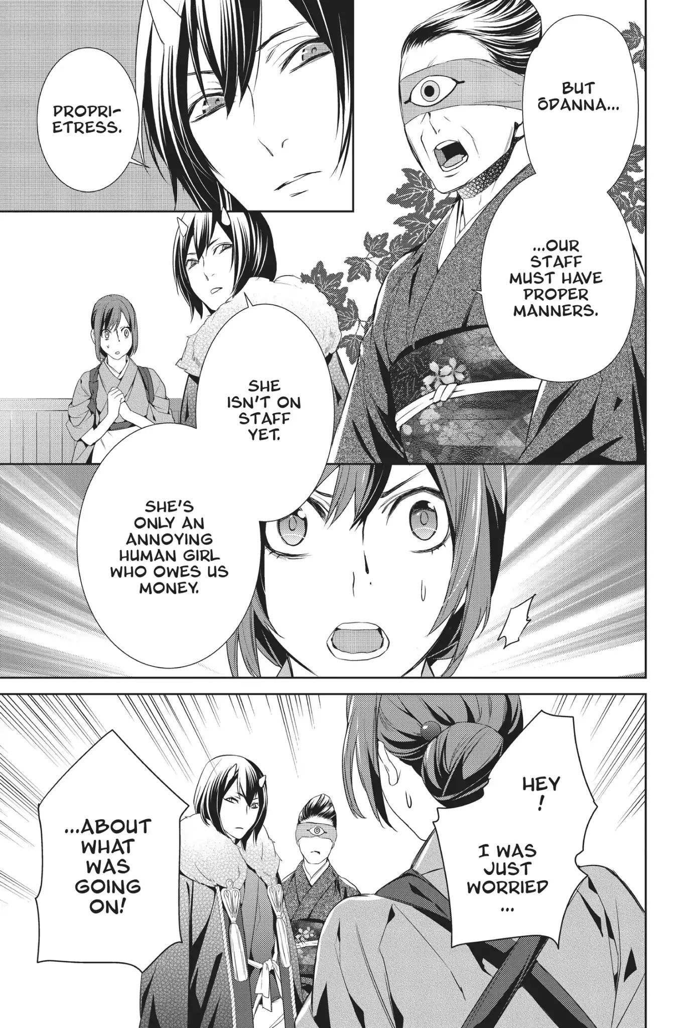 Kakuriyo No Yadomeshi: Ayakashi Oyado Ni Yomeiri Shimasu. Chapter 5 #34