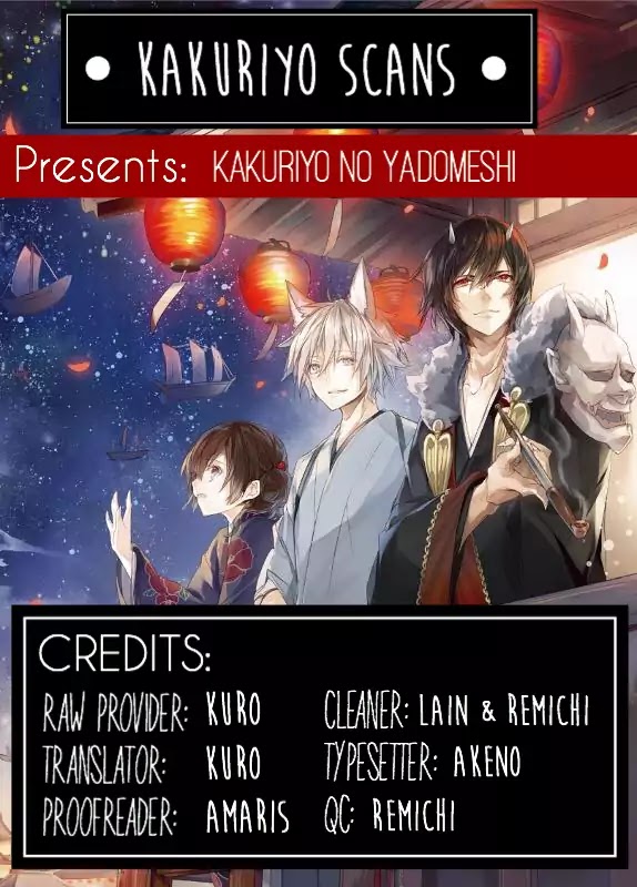 Kakuriyo No Yadomeshi: Ayakashi Oyado Ni Yomeiri Shimasu. Chapter 1 #46