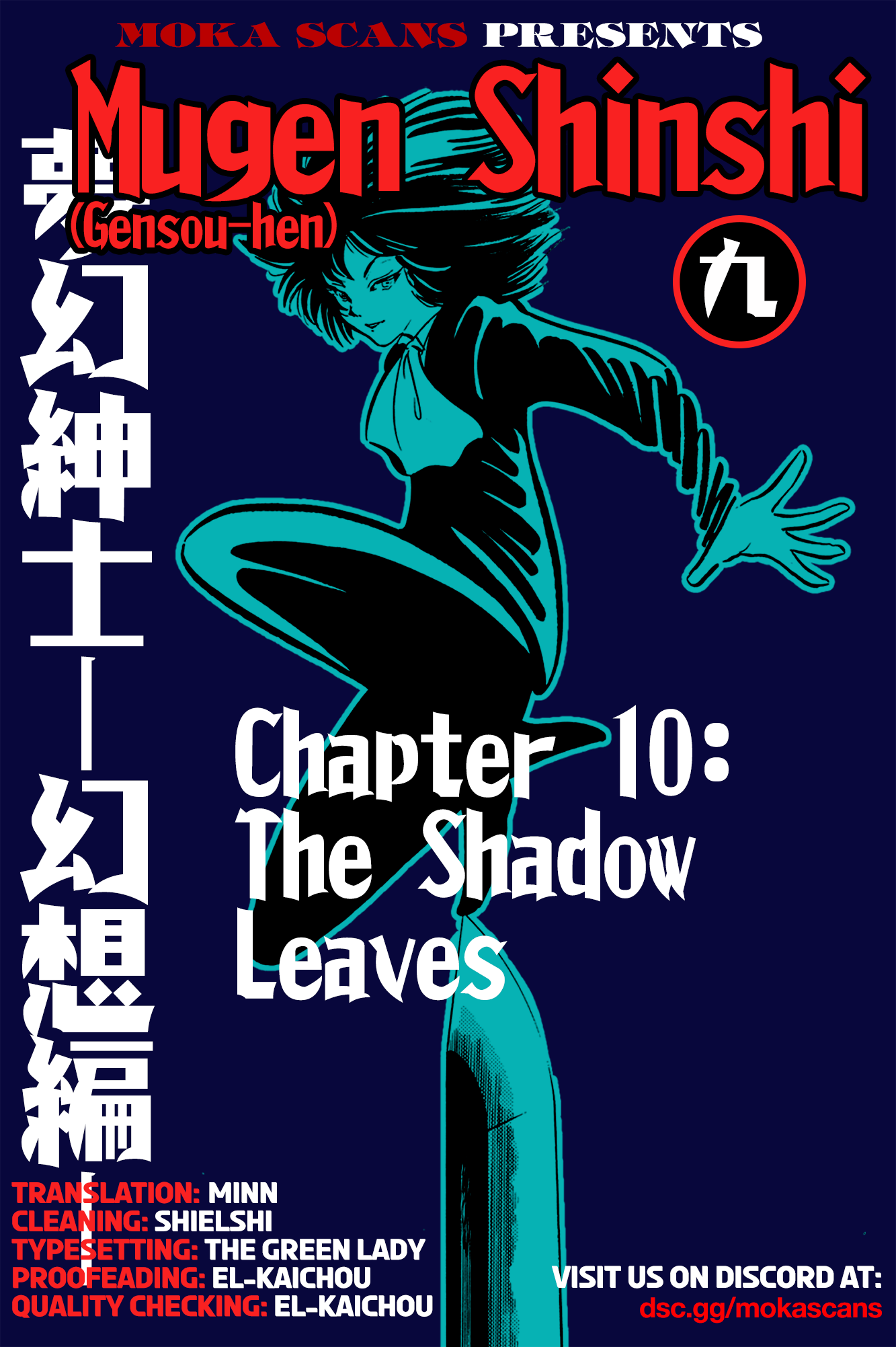 Mugen Shinshi: Gensou-Hen Chapter 10 #1