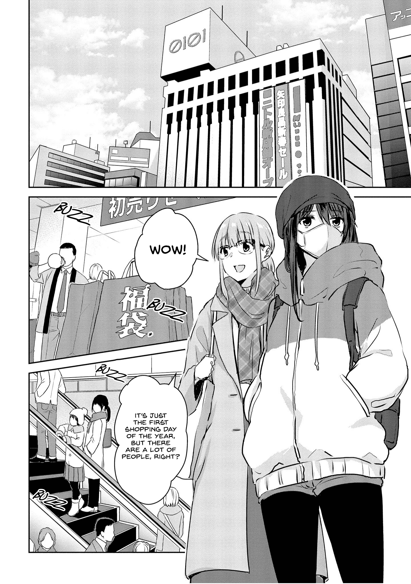 Ienai Himitsu No Aishikata (Serialised) Chapter 4 #4