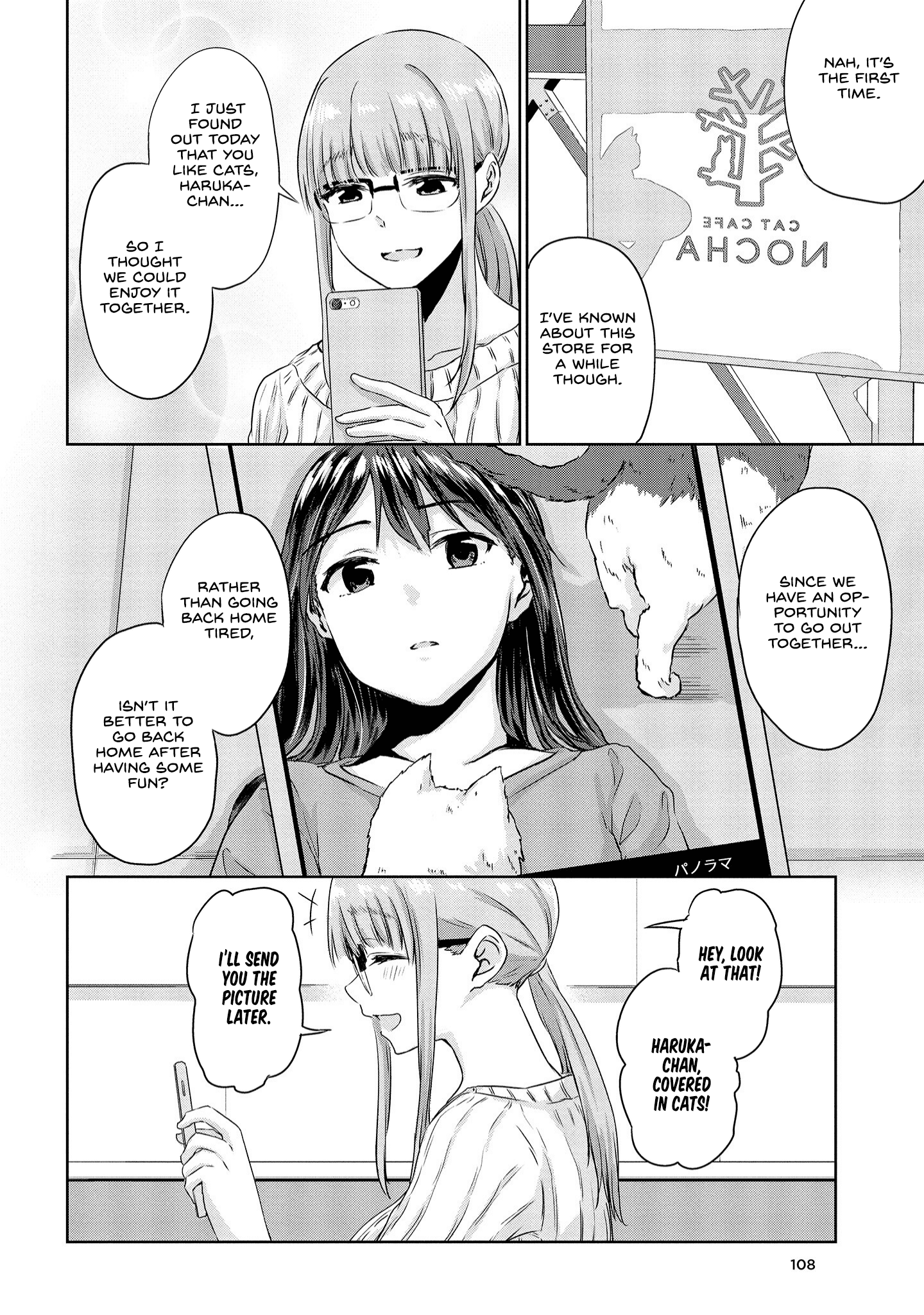 Ienai Himitsu No Aishikata (Serialised) Chapter 4 #16