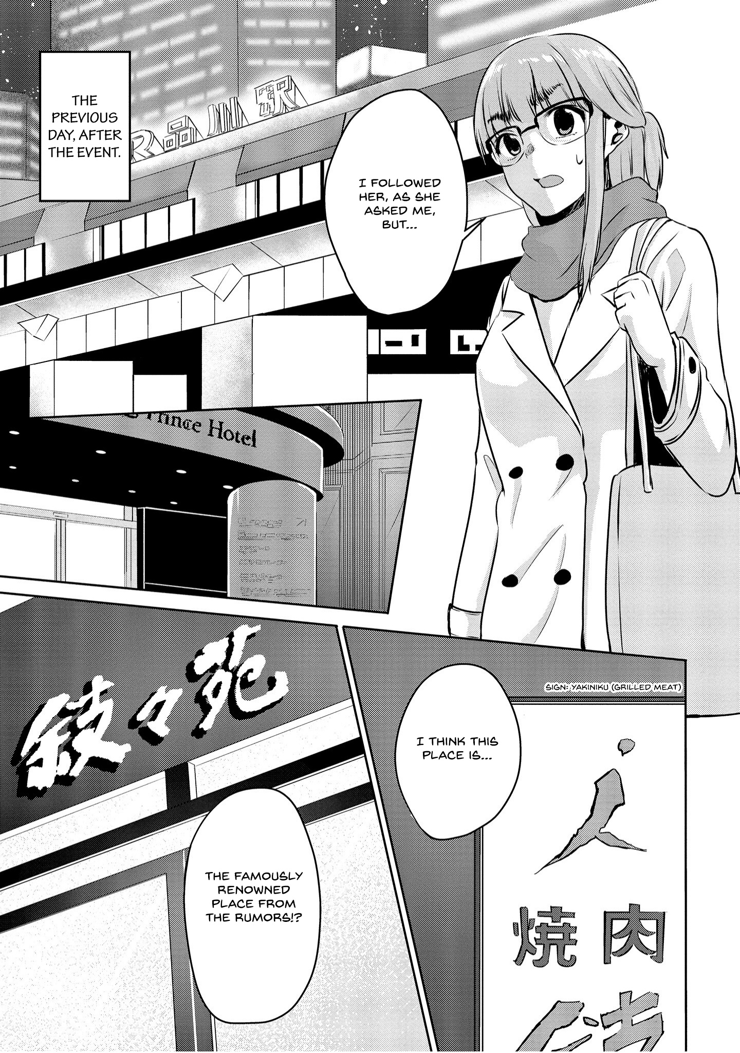 Ienai Himitsu No Aishikata (Serialised) Chapter 2 #5