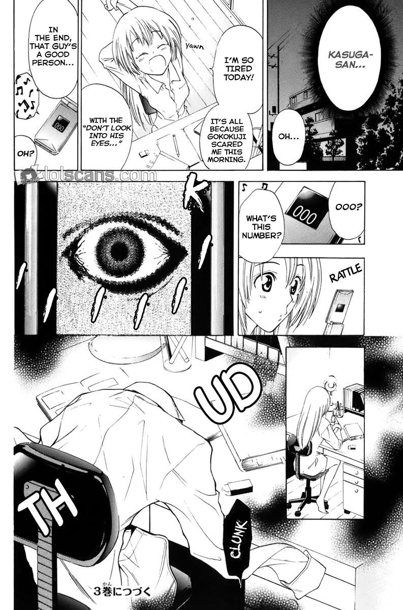 Youkai No Oisha-San Chapter 10 #24