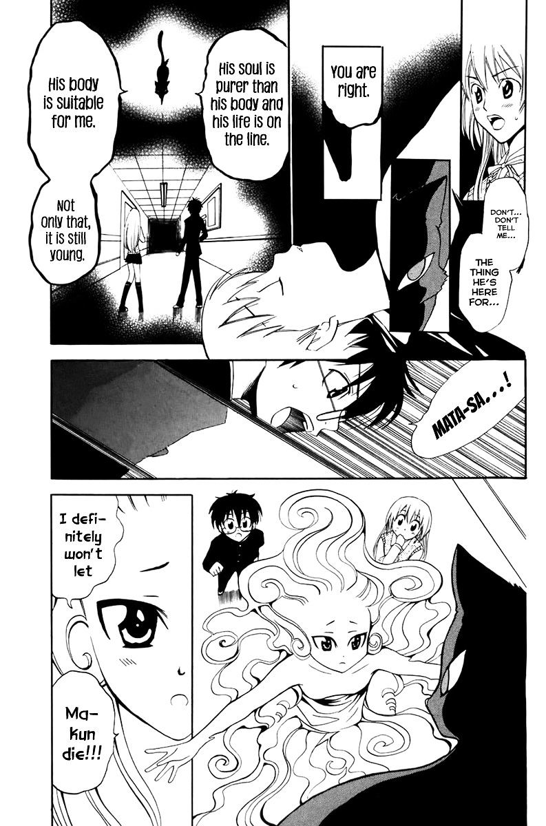 Youkai No Oisha-San Chapter 6 #11