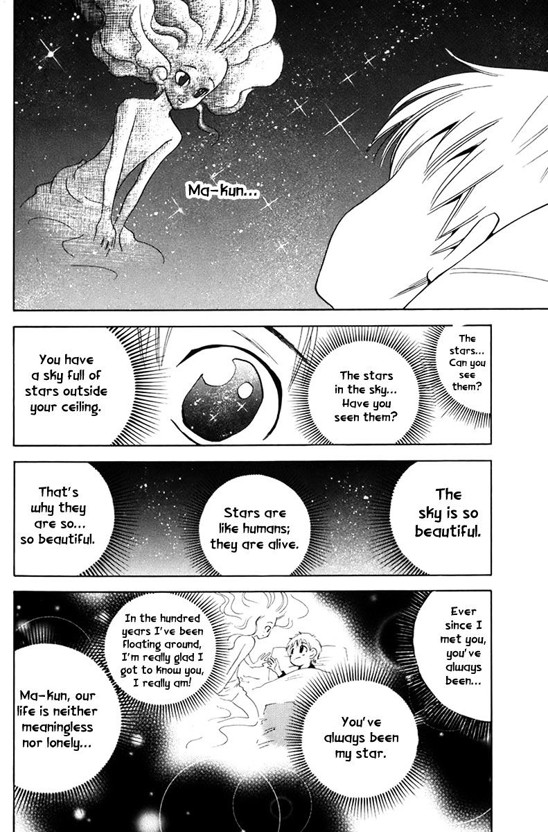 Youkai No Oisha-San Chapter 6 #19