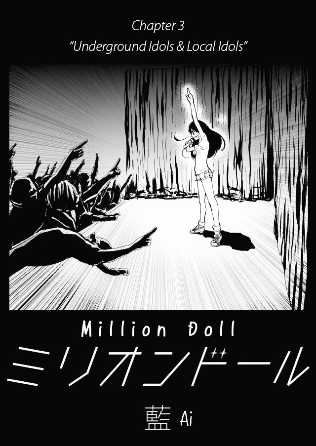 Million Doll Chapter 3 #1