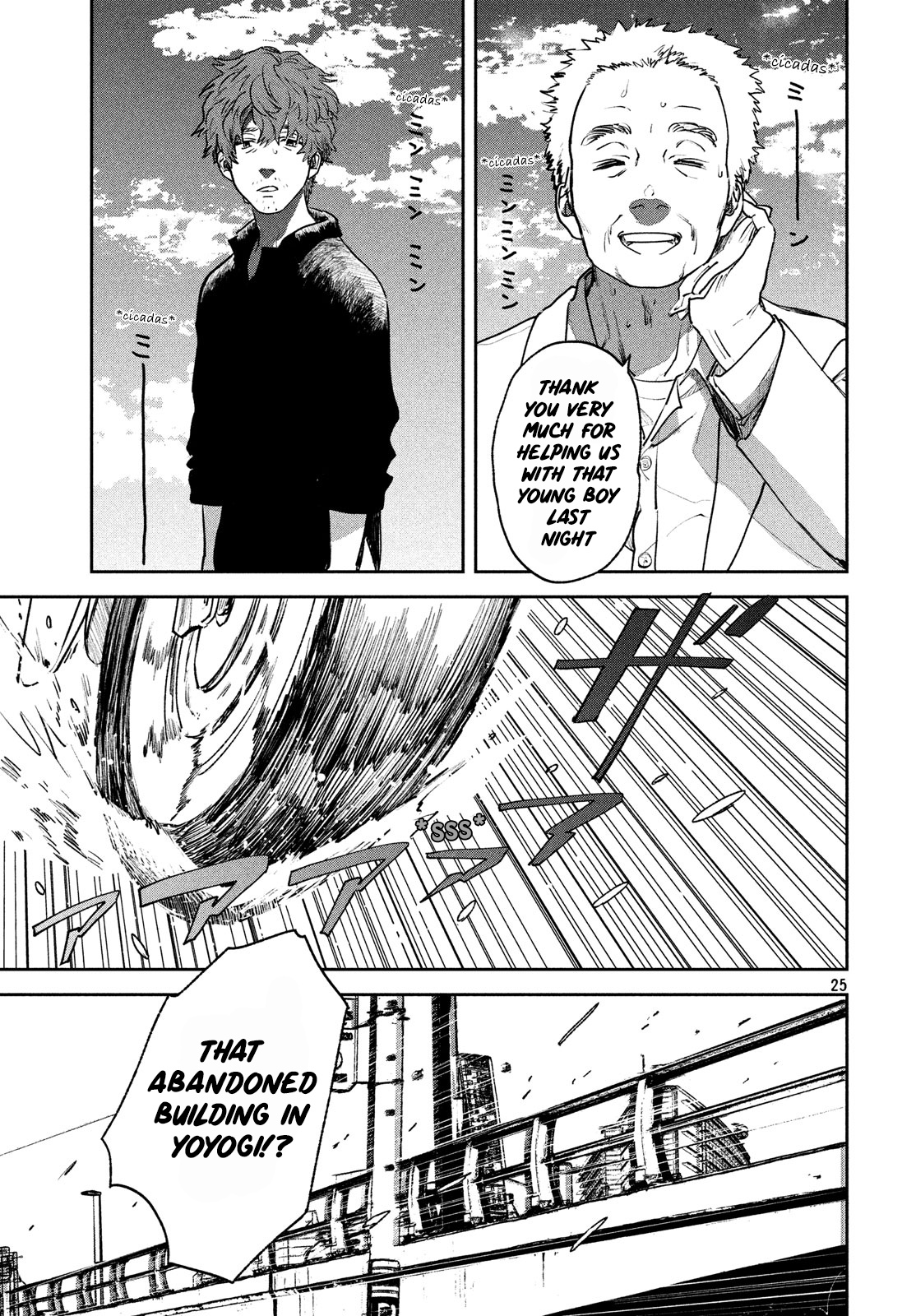 Tenki No Ko Chapter 10 #26