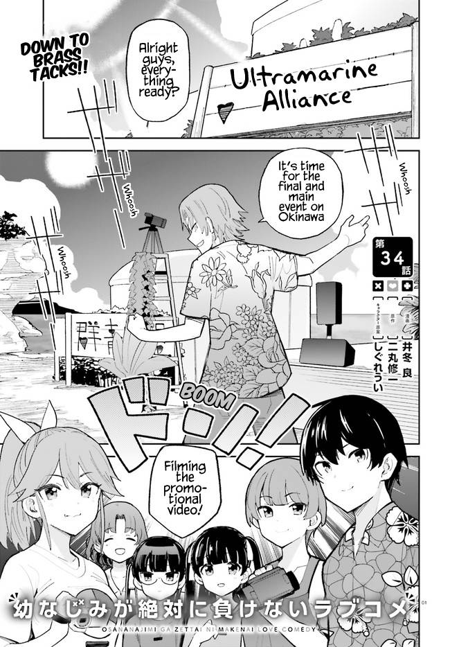 The Romcom Where The Childhood Friend Won't Lose! Chapter 34 #1