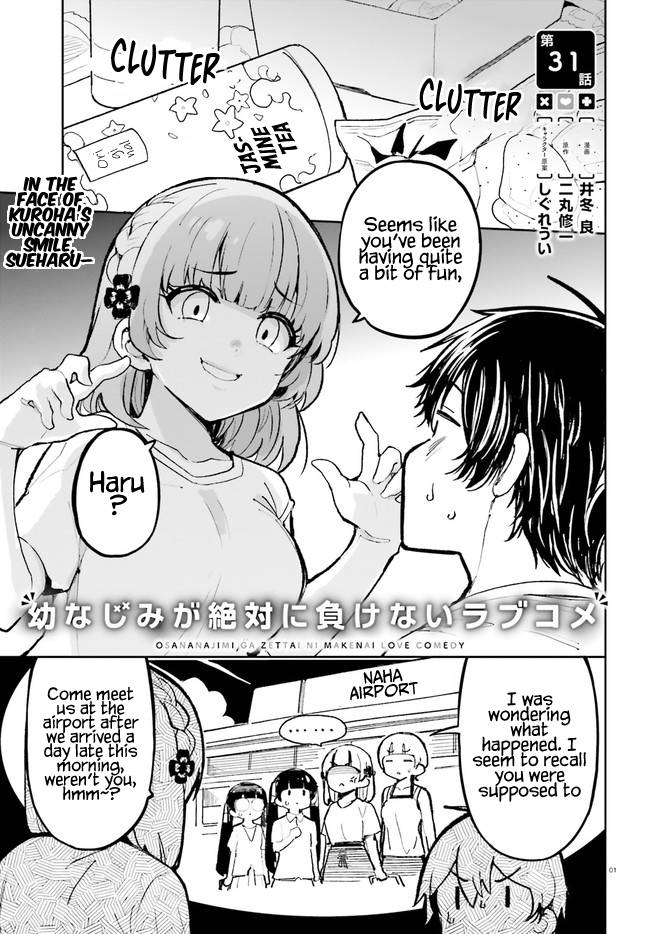 The Romcom Where The Childhood Friend Won't Lose! Chapter 31 #1