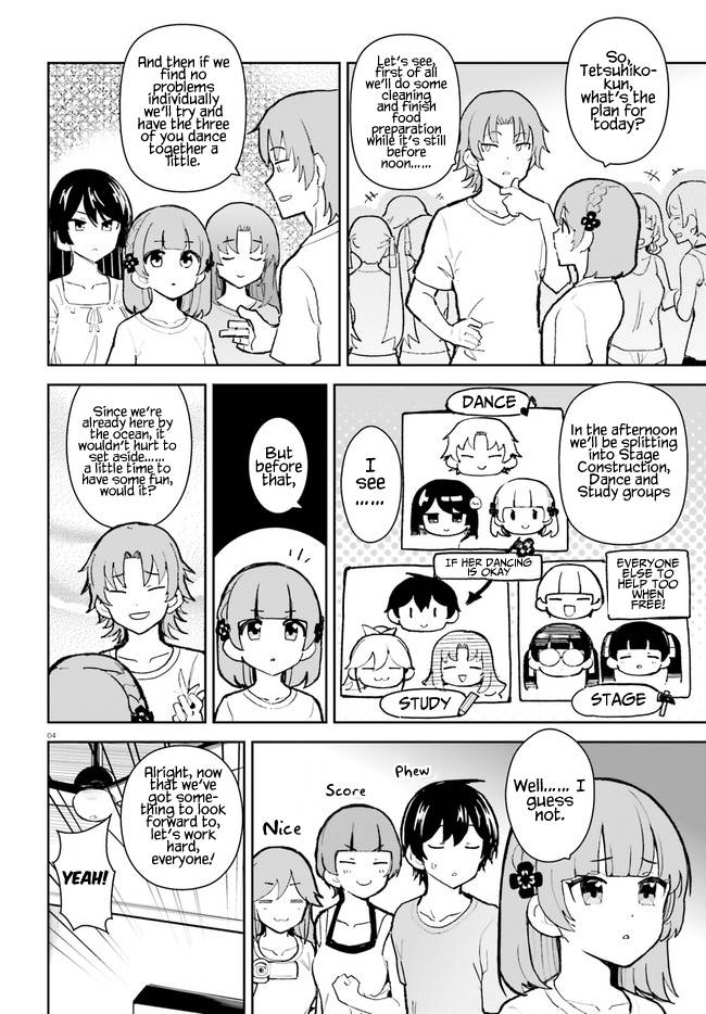 The Romcom Where The Childhood Friend Won't Lose! Chapter 31 #4