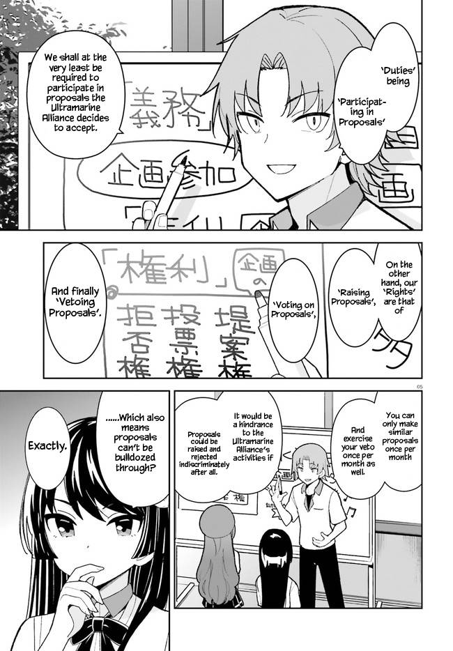 The Romcom Where The Childhood Friend Won't Lose! Chapter 25 #5