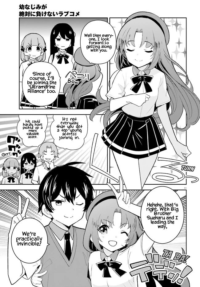The Romcom Where The Childhood Friend Won't Lose! Chapter 23 #10
