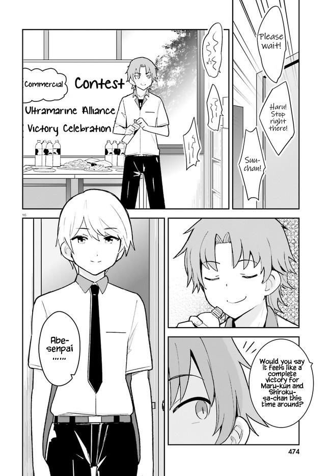 The Romcom Where The Childhood Friend Won't Lose! Chapter 23 #15