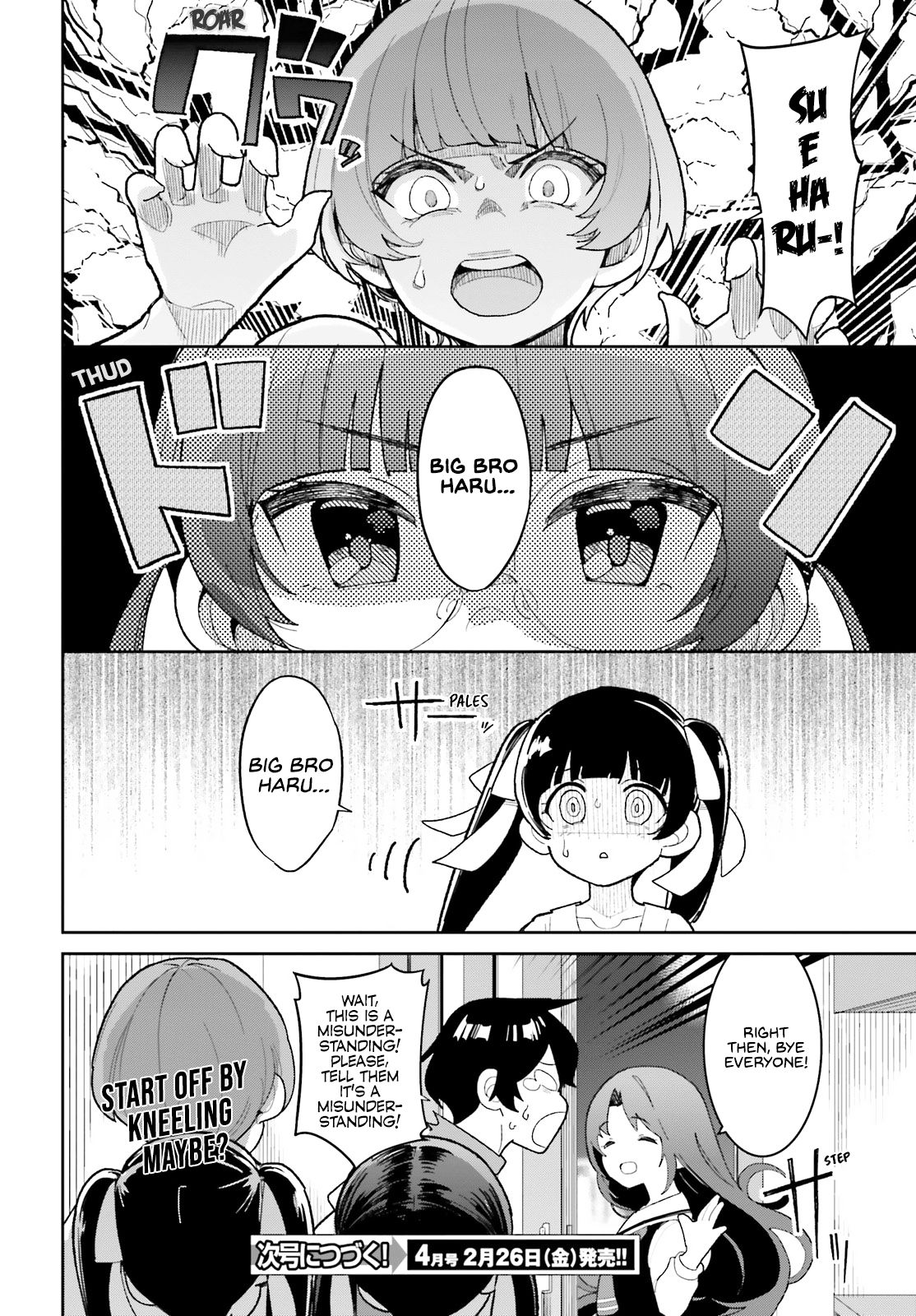 The Romcom Where The Childhood Friend Won't Lose! Chapter 14 #16