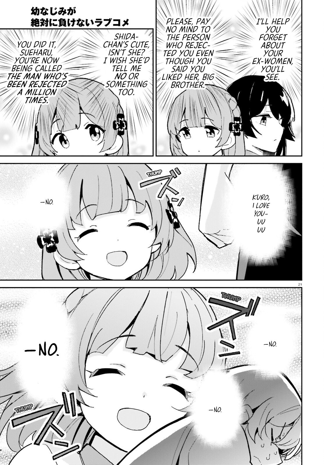 The Romcom Where The Childhood Friend Won't Lose! Chapter 11 #24