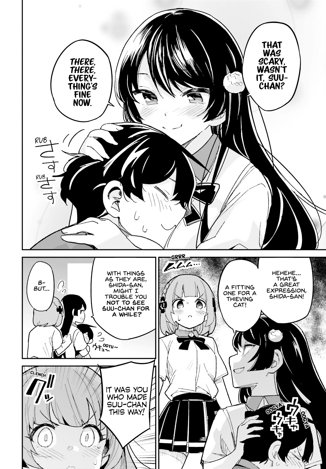 The Romcom Where The Childhood Friend Won't Lose! Chapter 12 #16