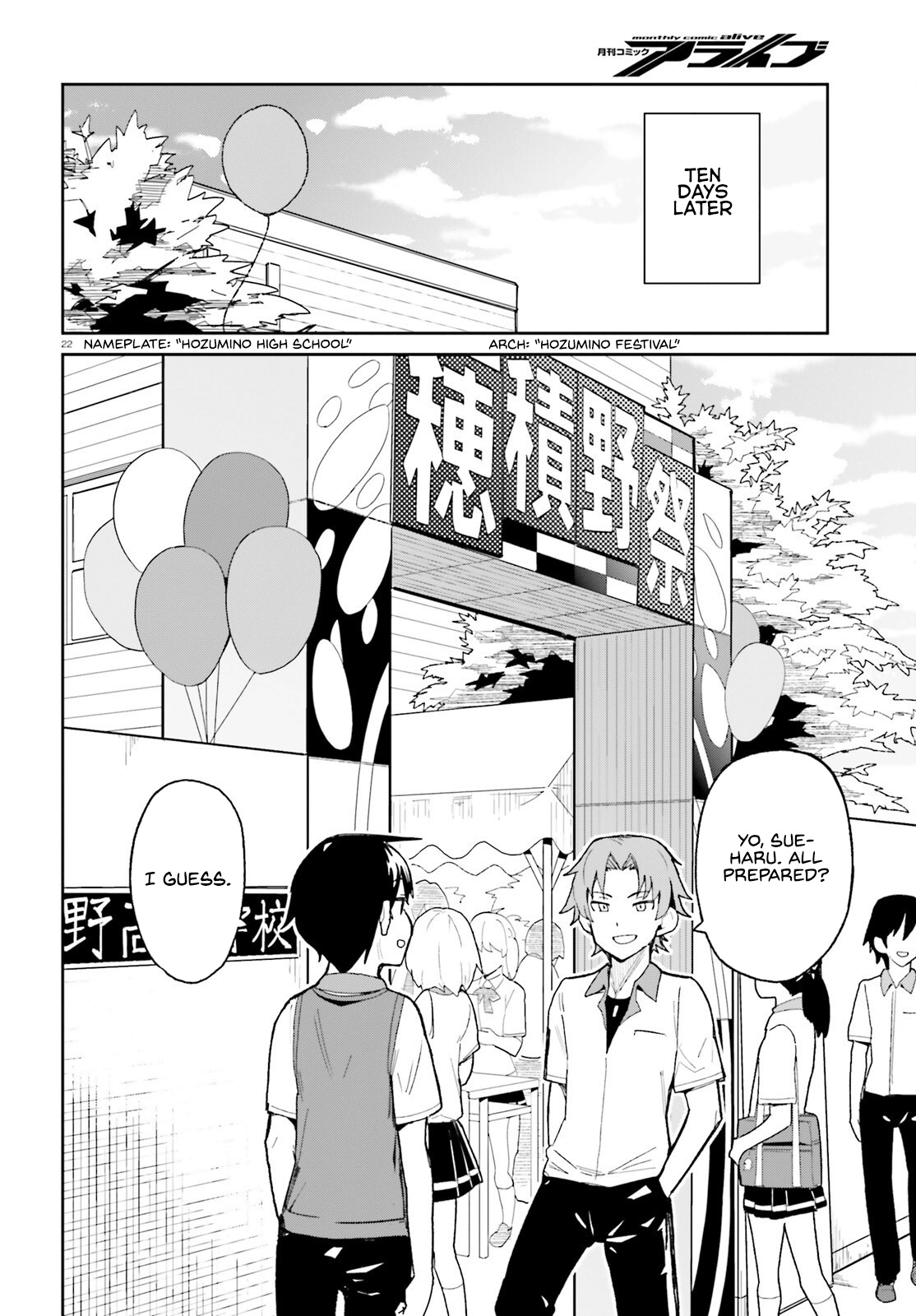 The Romcom Where The Childhood Friend Won't Lose! Chapter 8 #22