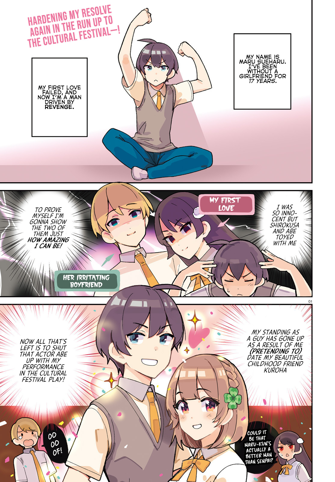 The Romcom Where The Childhood Friend Won't Lose! Chapter 6 #1