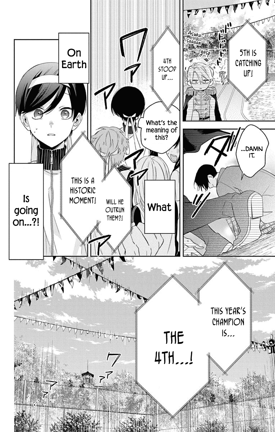 Mao No Kishuku Gakkou Chapter 15 #16