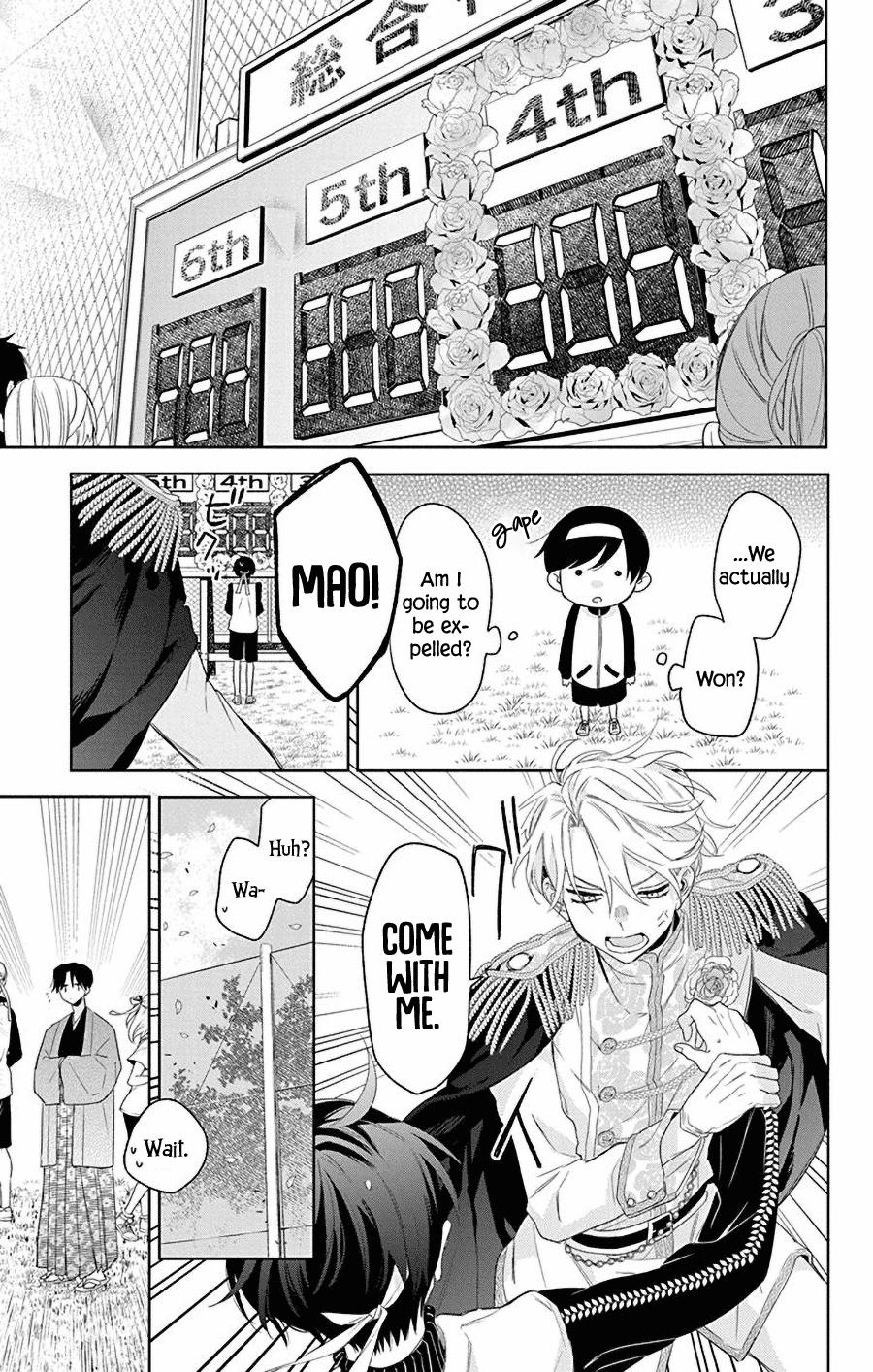 Mao No Kishuku Gakkou Chapter 15 #17