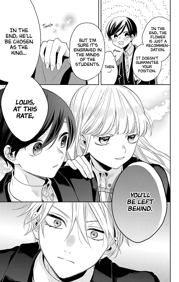 Mao No Kishuku Gakkou Chapter 10 #7