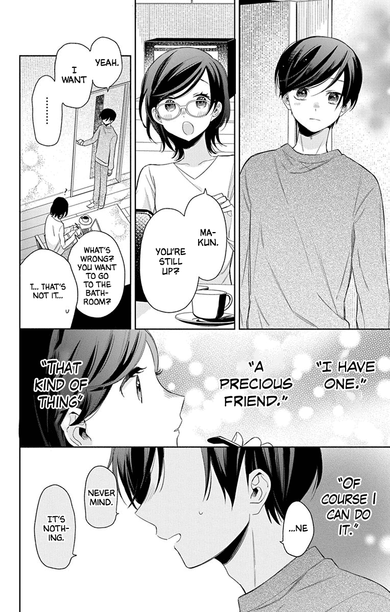 Mao No Kishuku Gakkou Chapter 10 #22