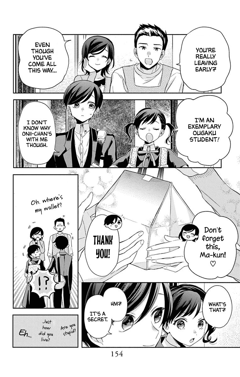 Mao No Kishuku Gakkou Chapter 10 #26