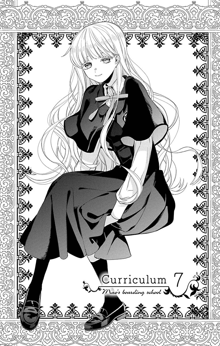 Mao No Kishuku Gakkou Chapter 7 #1