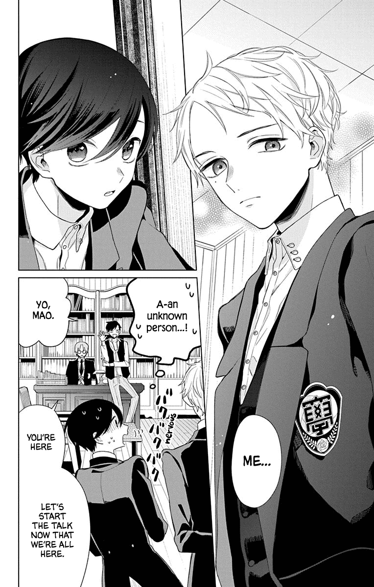 Mao No Kishuku Gakkou Chapter 7 #6